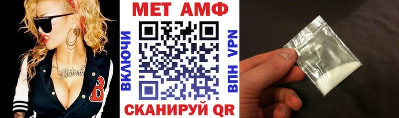 где купить   Чулым  Amphetamine 97% 