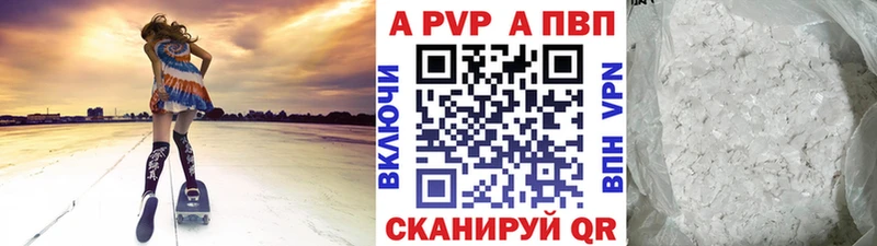 Alfa_PVP СК  Чулым 