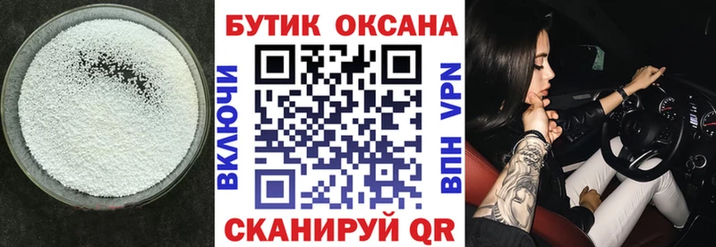 omg tor  Чулым  Бутират бутандиол 