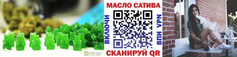 Canna-Cookies конопля  Чулым 