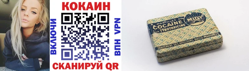 COCAIN Боливия  хочу   kraken вход  Чулым 