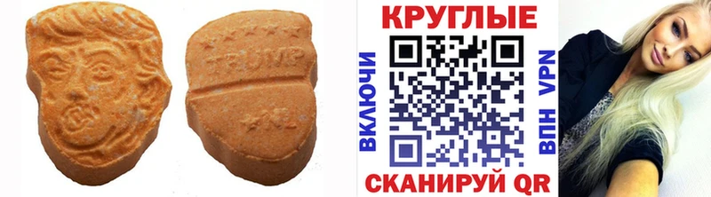 ЭКСТАЗИ бентли наркота Чулым