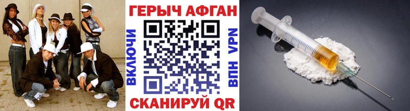 блэк спрут tor  наркошоп  Чулым  ГЕРОИН герыч 