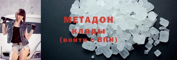 хмурый Магас