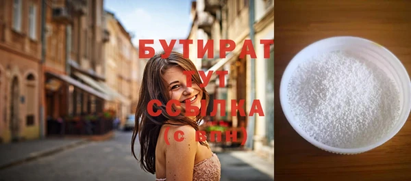 хмурый Магас