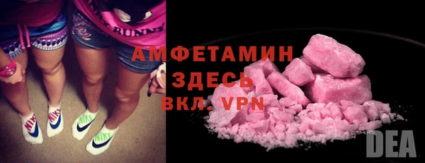экстази Майский