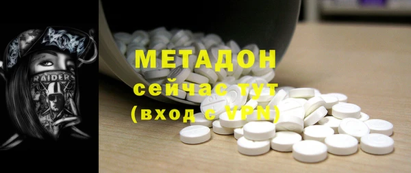 экстази Майский