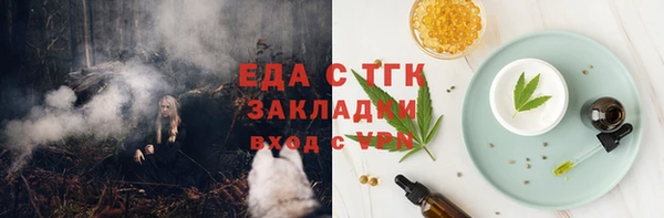экстази Майский