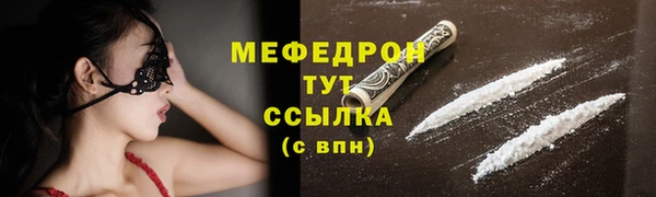 экстази Майский
