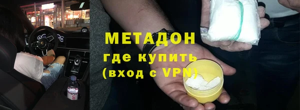 хмурый Магас
