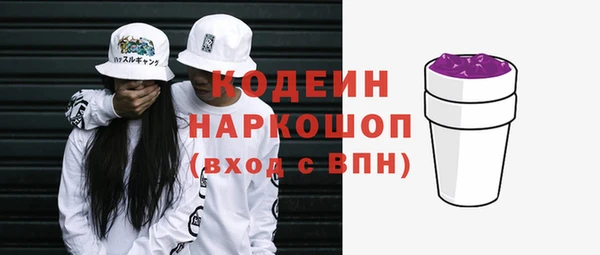 MESCALINE Новый Уренгой