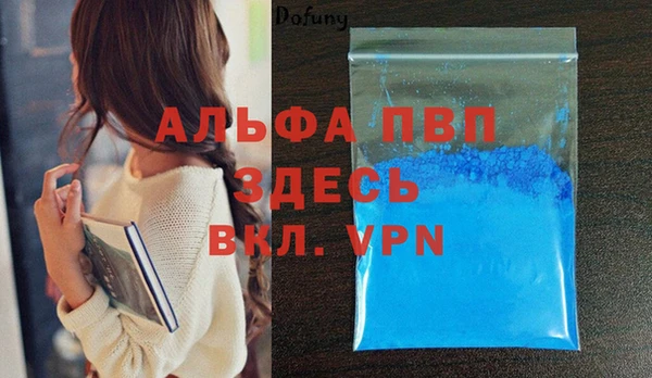 прущая мука Магадан