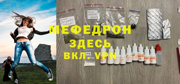 экстази Майский
