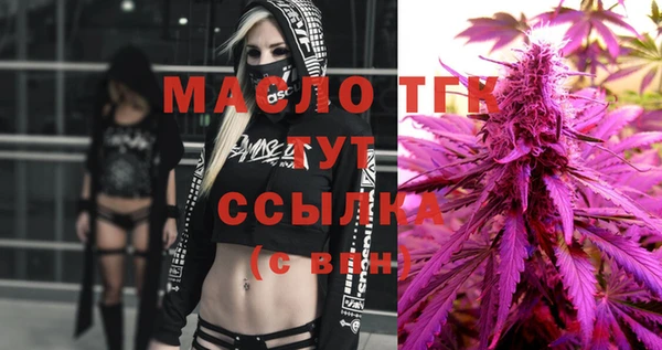 экстази Майский