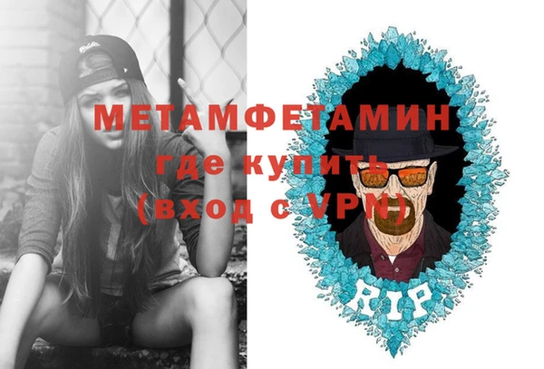 хмурый Магас