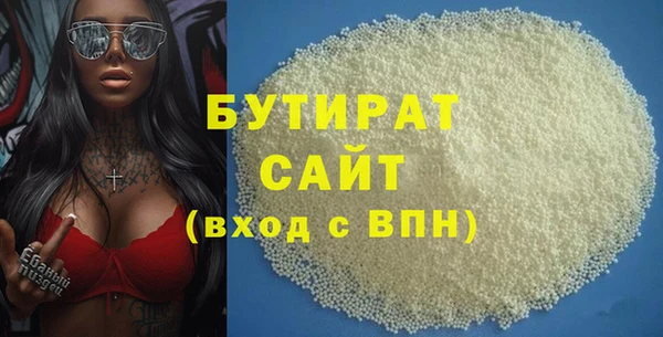 экстази Майский