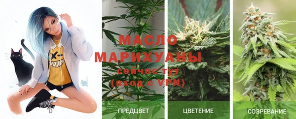 экстази Майский
