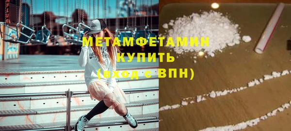 экстази Майский