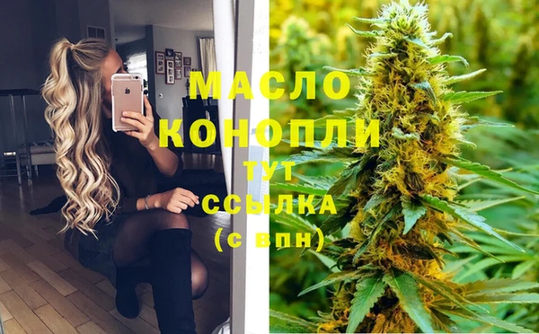 экстази Майский