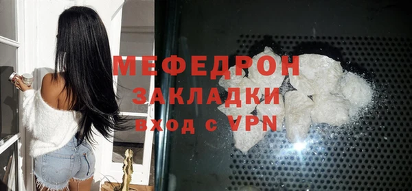 экстази Майский