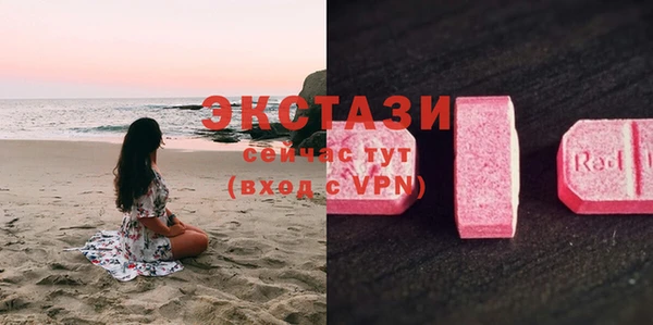 экстази Майский