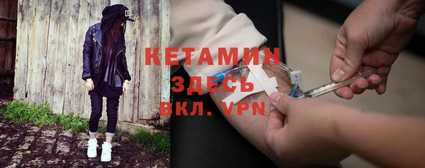 винт Одинцово