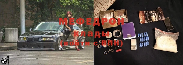 прущая мука Магадан