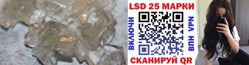 ЛСД экстази кислота  omg как войти  Чулым 