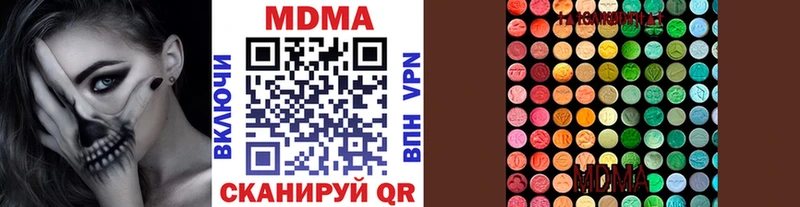 купить наркотик  Чулым  MDMA crystal 