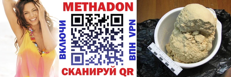 наркотики  Чулым  Метадон белоснежный 