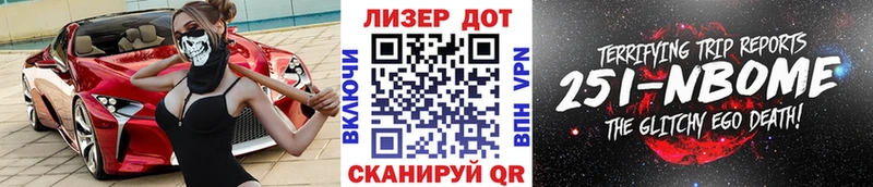 Марки NBOMe 1,5мг сколько стоит OMG tor Чулым