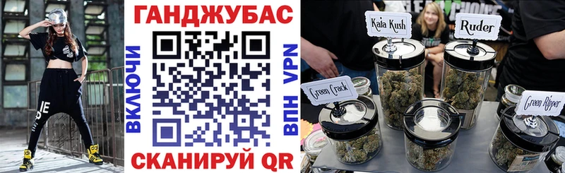 Конопля White Widow  Чулым 